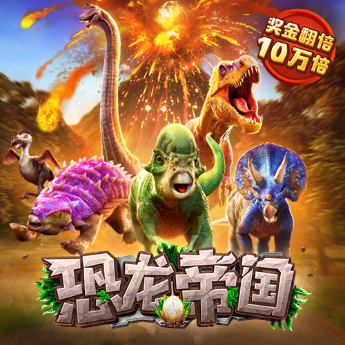 互搏手机体育app